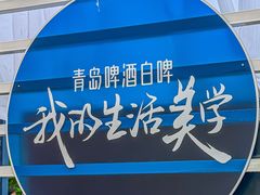 -金光华广场