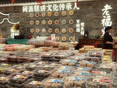 -百饼园(澳门路店)