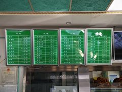 -老磁器口豆汁店(天坛店)