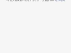 -宁波壹加壹口腔·矫正种植中心