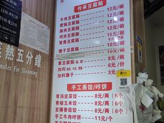 -晓友烧麦(光华村店)