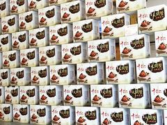 -长发西饼(临顿路店)