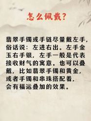 -官园珠宝城(富通大厦店)