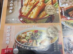 -锡和无锡菜(景丽苑店)