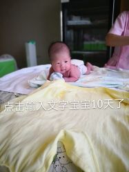 -大美母婴月子专护中心(紫峰店)