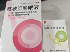 -苏州大学理想眼科医院