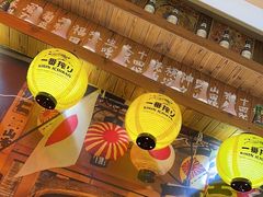-坂吉屋·居酒屋深夜食堂(龙湖店)