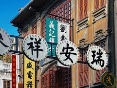 -汕头市小公园