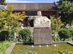 -北京鲁迅博物馆(北京新文化运动纪念馆鲁博馆区)