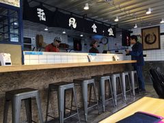 -京和风食堂·定食寿喜锅(保利樾广场店)