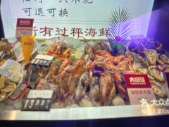-大锅强·蒸海鲜青岛菜(吾悦广场店)