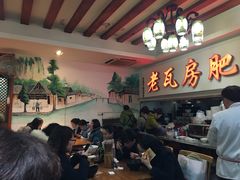 -青石桥老瓦房肥肠粉总店(青石桥总店)