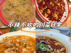 -九老汉·川渝江湖菜(合川路2店)