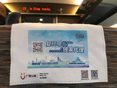 -南宁东站