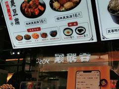 -逐豆匠(望京店)