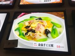 -宁波海逸大酒店·逸轩餐厅