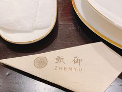 -甄御•海鲜新青岛菜(麦岛店)