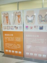 点击看大图 -菁幼月子会所(儿童医院店)