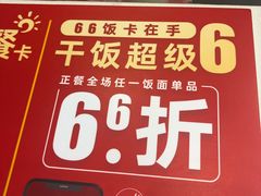 -永和大王(香缤店)