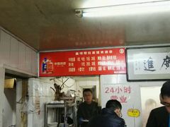 -鑫明明拉面(宁化路店)
