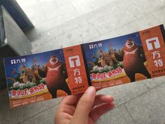 -青岛方特梦幻王国
