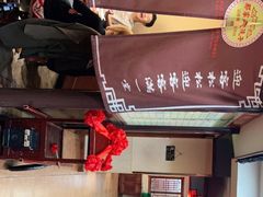 门面-那家老院子东北菜·饺子·小鸡炖蘑菇(艳华街店)
