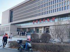 -吉林省图书馆
