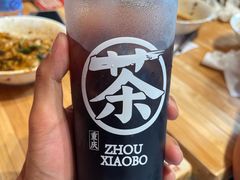 -周小波重庆小面·重庆名小吃(邹容路店)