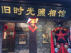 -磁器口古镇
