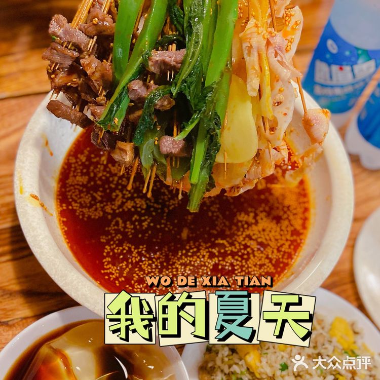 热门尝鲜成都太古里嘉州叶婆婆钵钵鸡