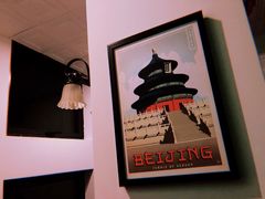 -Catail前苑(前门大街店)