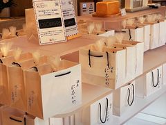 银座仁志川-银座仁志川·生吐司专门店(香港广场店)