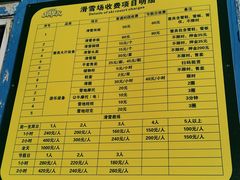 -北戴河集发农业梦想王国