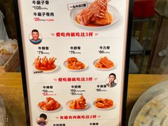 -西贝(无锡万象城店)