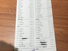 账单-晋家门(文峰广场店)