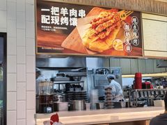 -西贝(无锡万象城店)