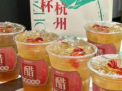-炖物24章·顺时轻养茶(杭州大厦店)
