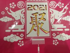 -106餐厅(山水文园店)