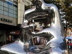 -证大大拇指广场(芳甸路店)