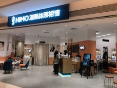 -海马体照相馆(万菱汇店)