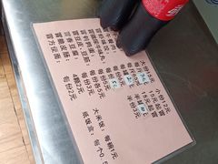 -蓉城西二道无名冒菜(西二道街店)