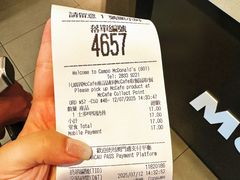 -麦当劳(水坑尾街店)