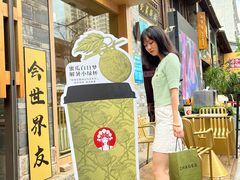 -霸王茶姬(南强街店)