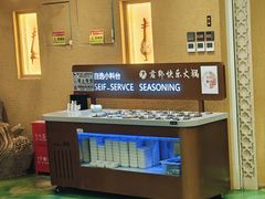-君邦火锅(新疆大厦店)