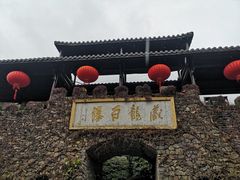 -藏龙百瀑风景区