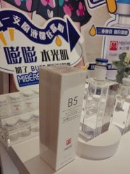 -香榭丽舍·海菲秀·皮肤管理痘敏肌修护