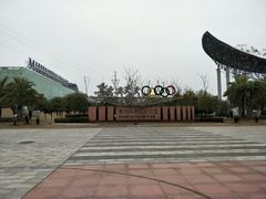 -株洲市体育中心体育场