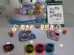 -星巴克臻选(沈阳大悦城店)
