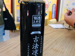 经典凉茶-1828王老吉·草本新茶(珠江新城地铁站店)