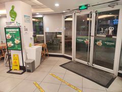 门面-老乡鸡(南京新街口洪武北路店)
